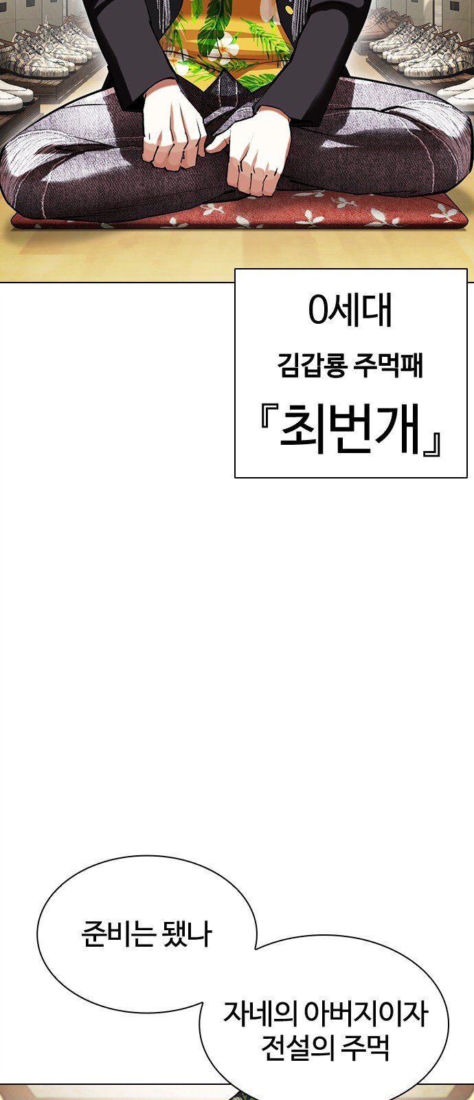 66 페이지
