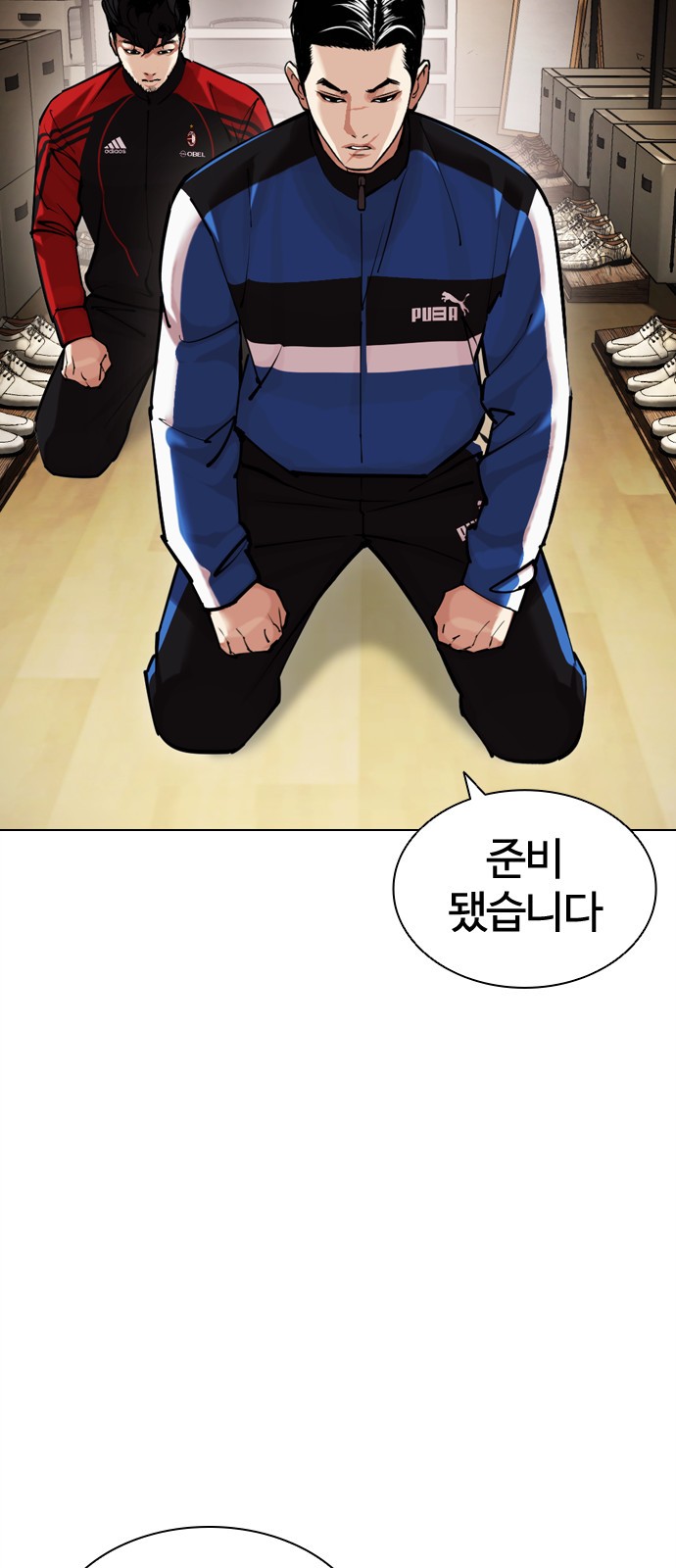 68 페이지
