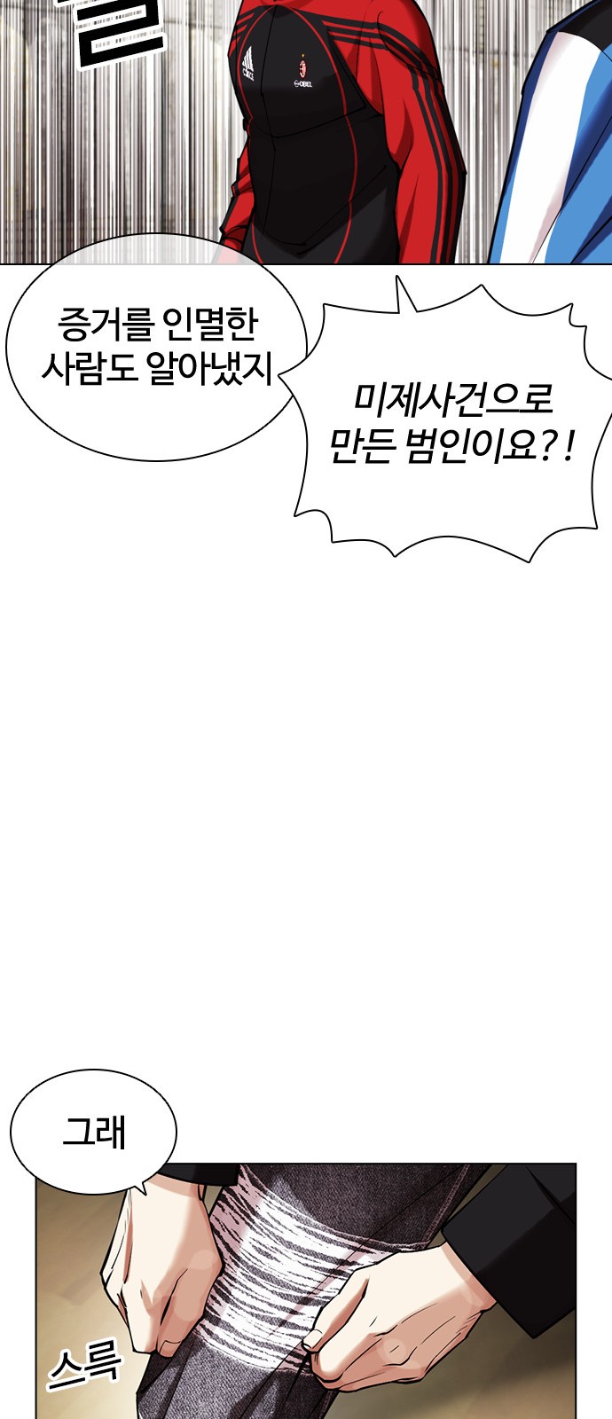 75 페이지