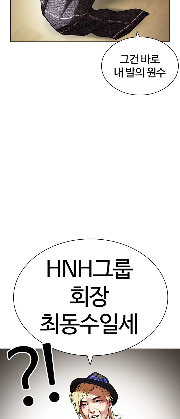 76 페이지