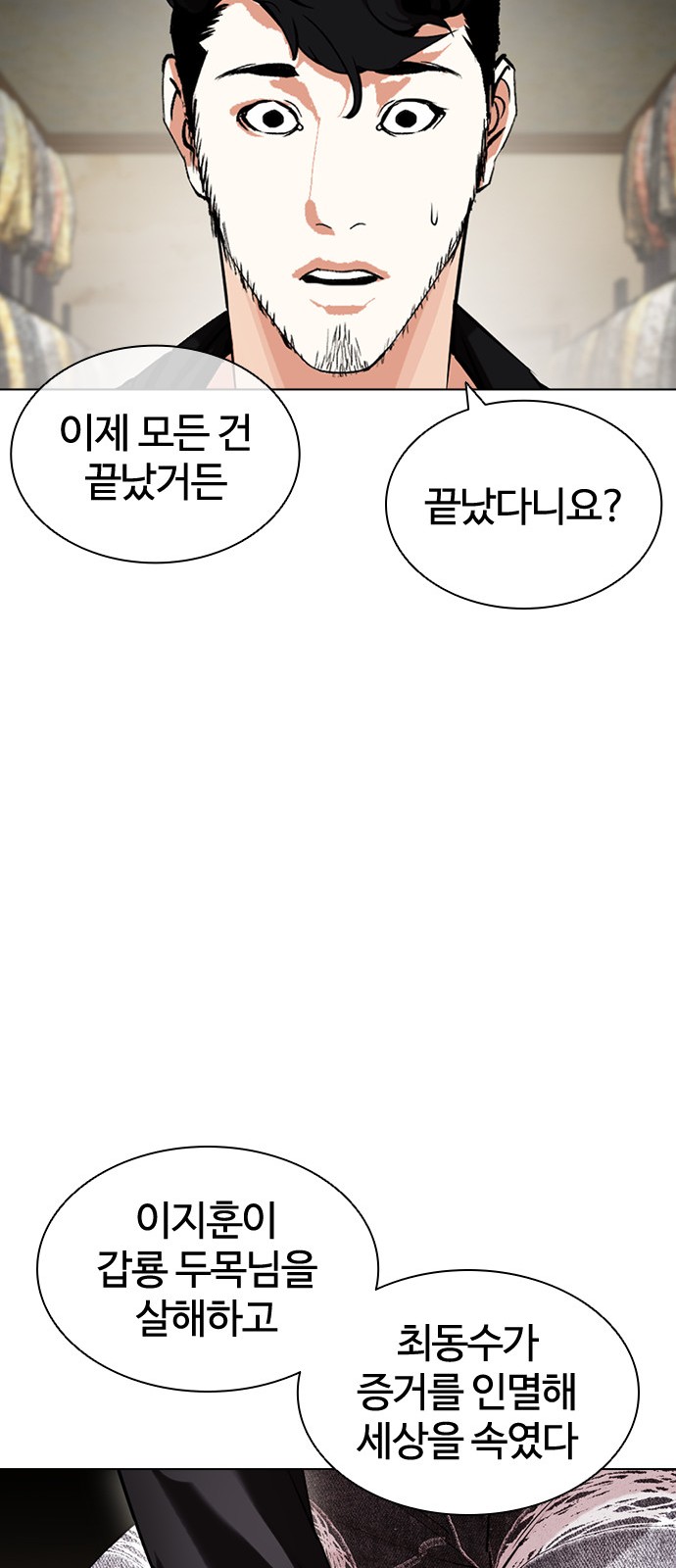78 페이지