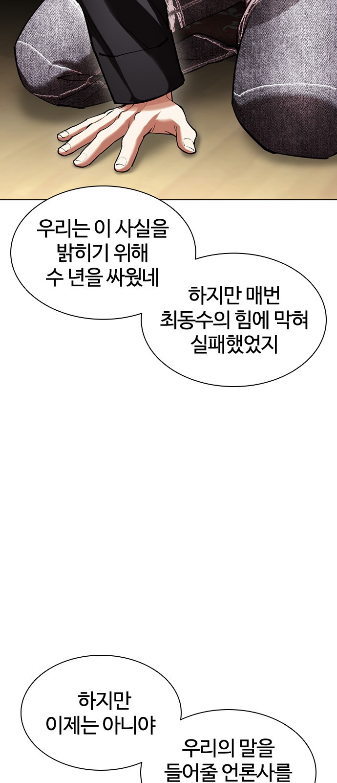 79 페이지