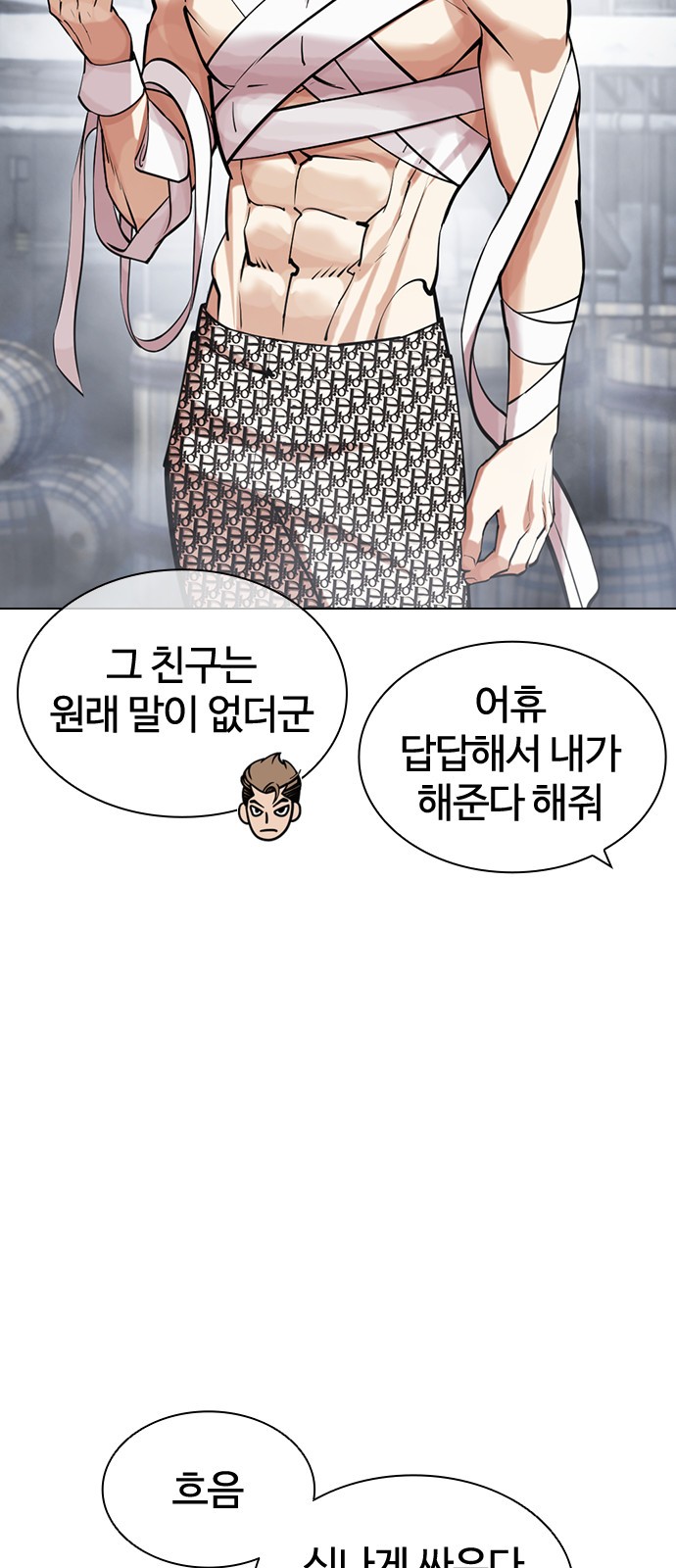8 페이지