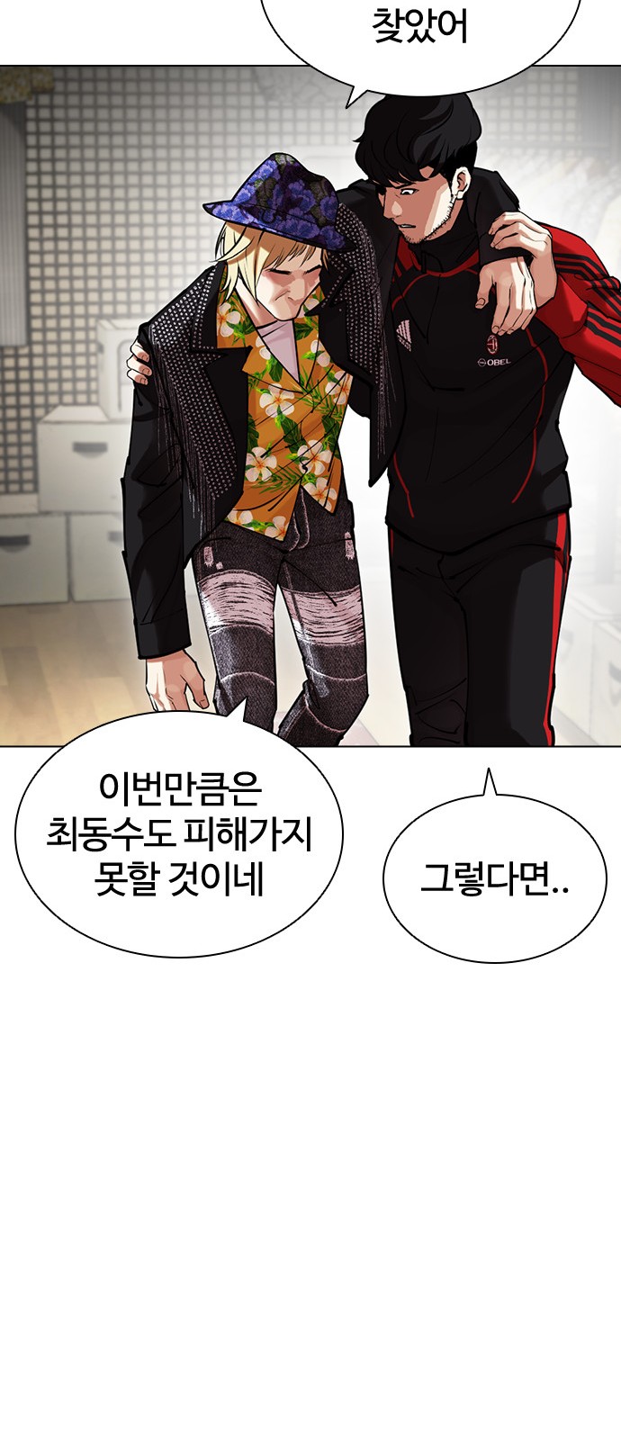 80 페이지