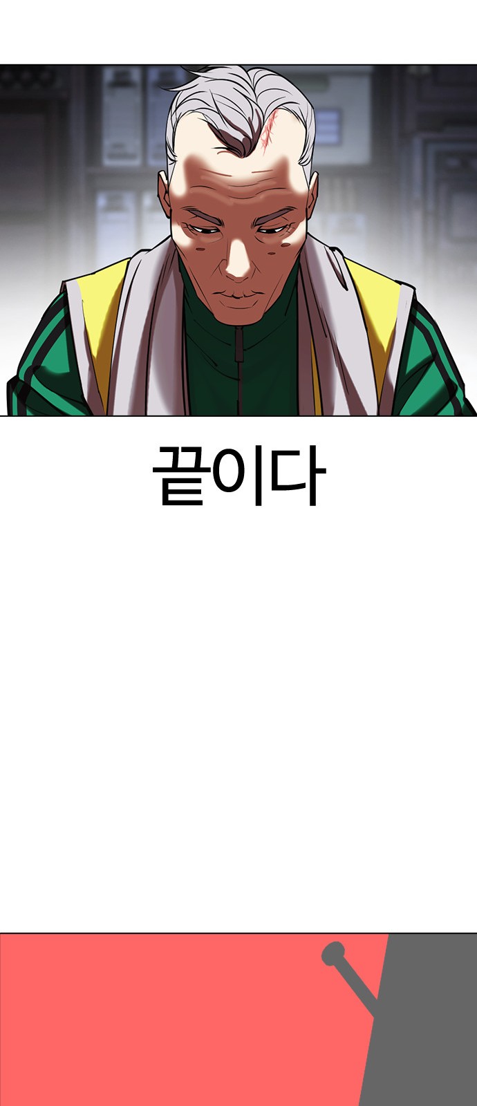 85 페이지
