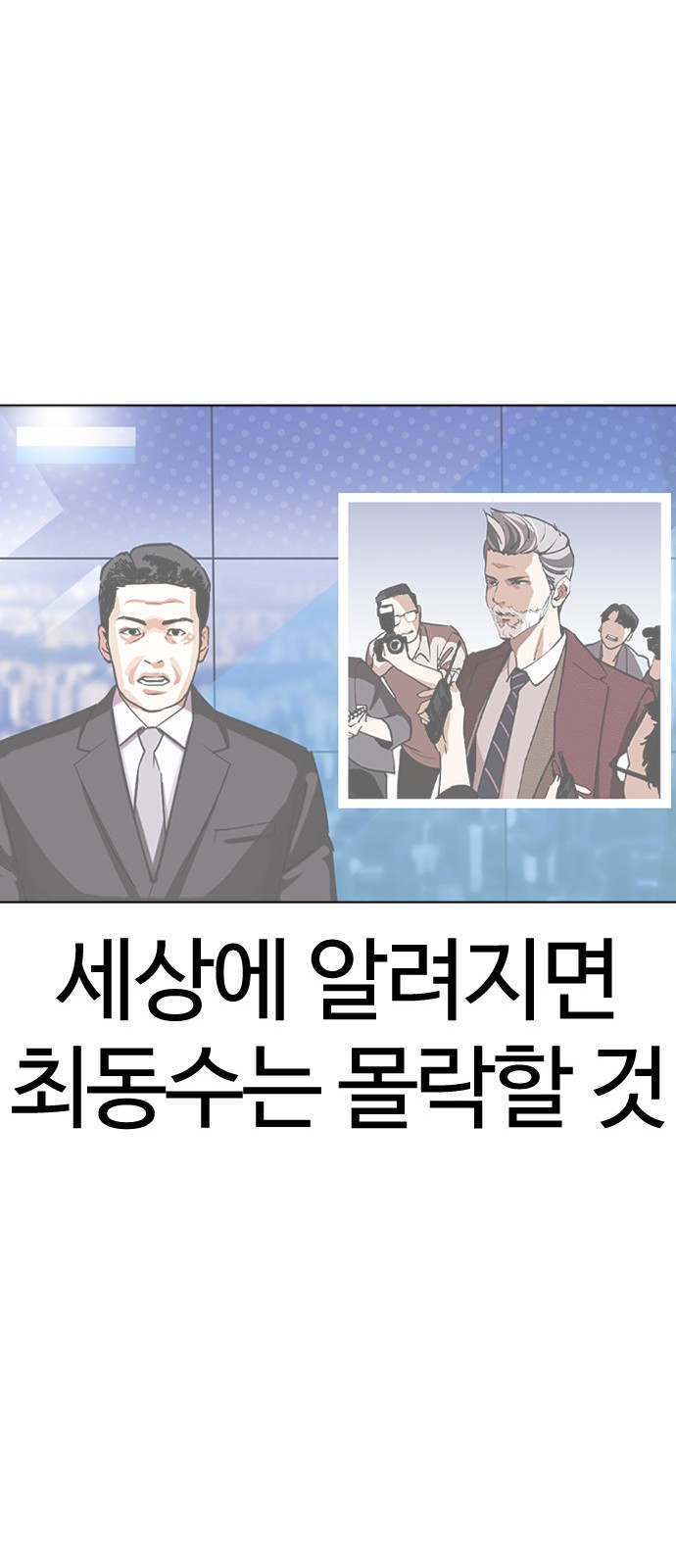 87 페이지