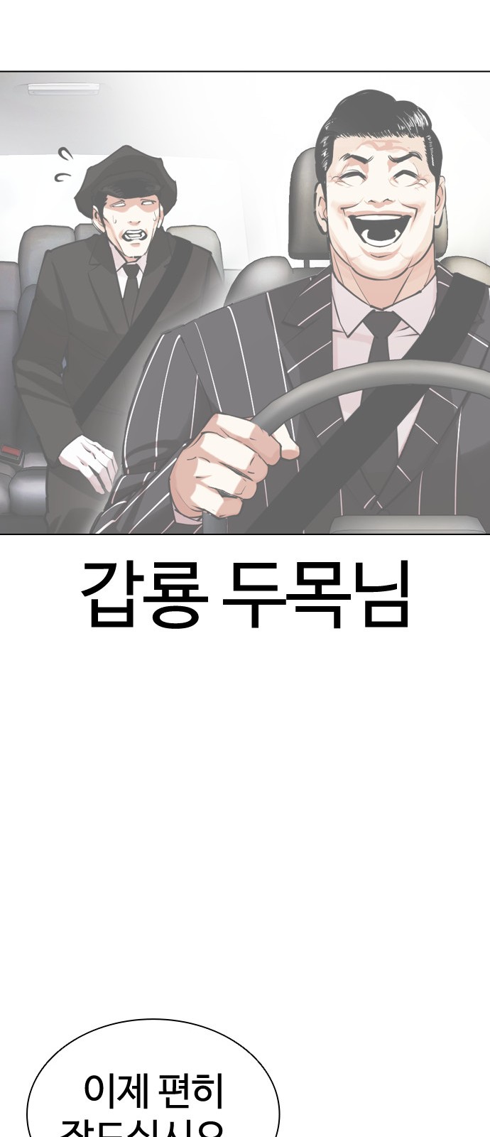 88 페이지