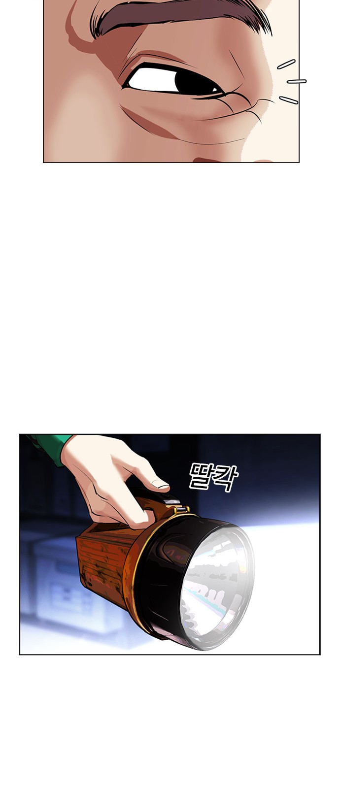90 페이지