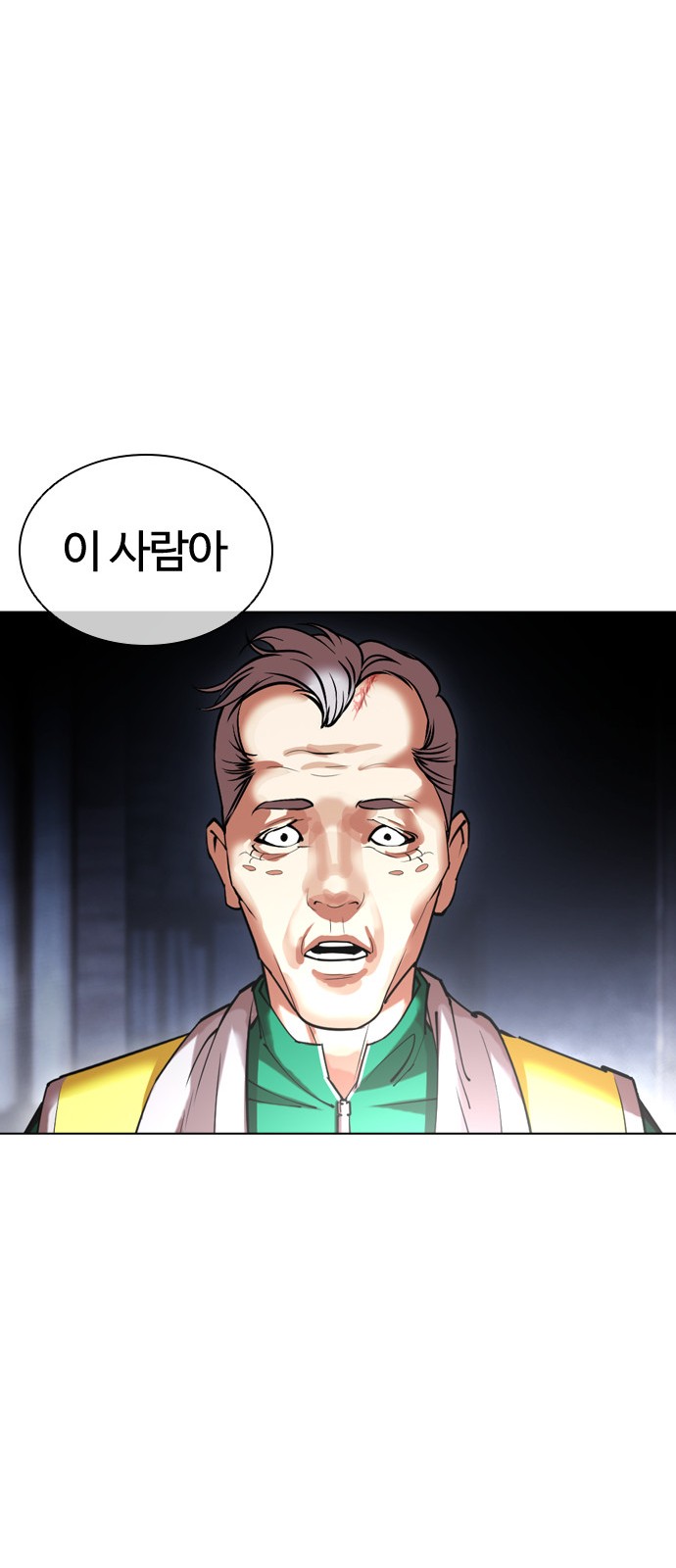 93 페이지