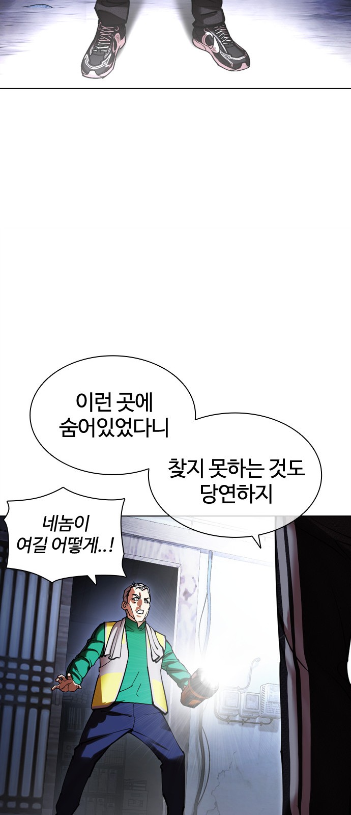 95 페이지