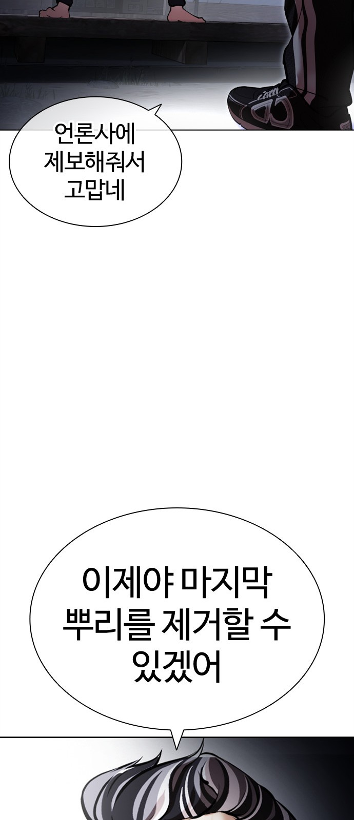 96 페이지