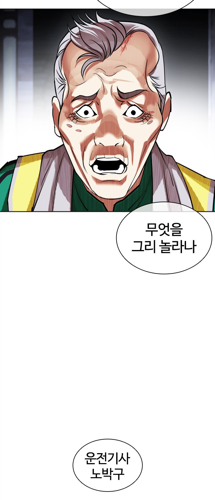 98 페이지