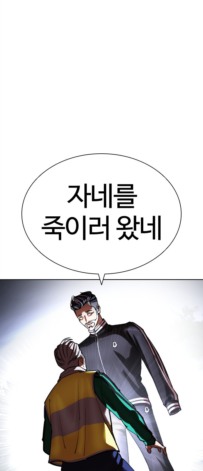 99 페이지