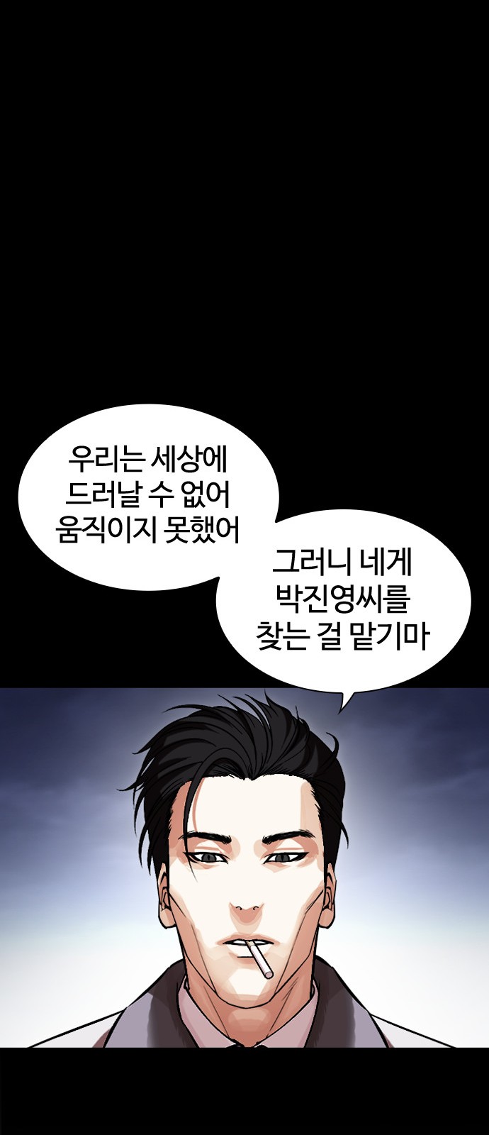 102 페이지