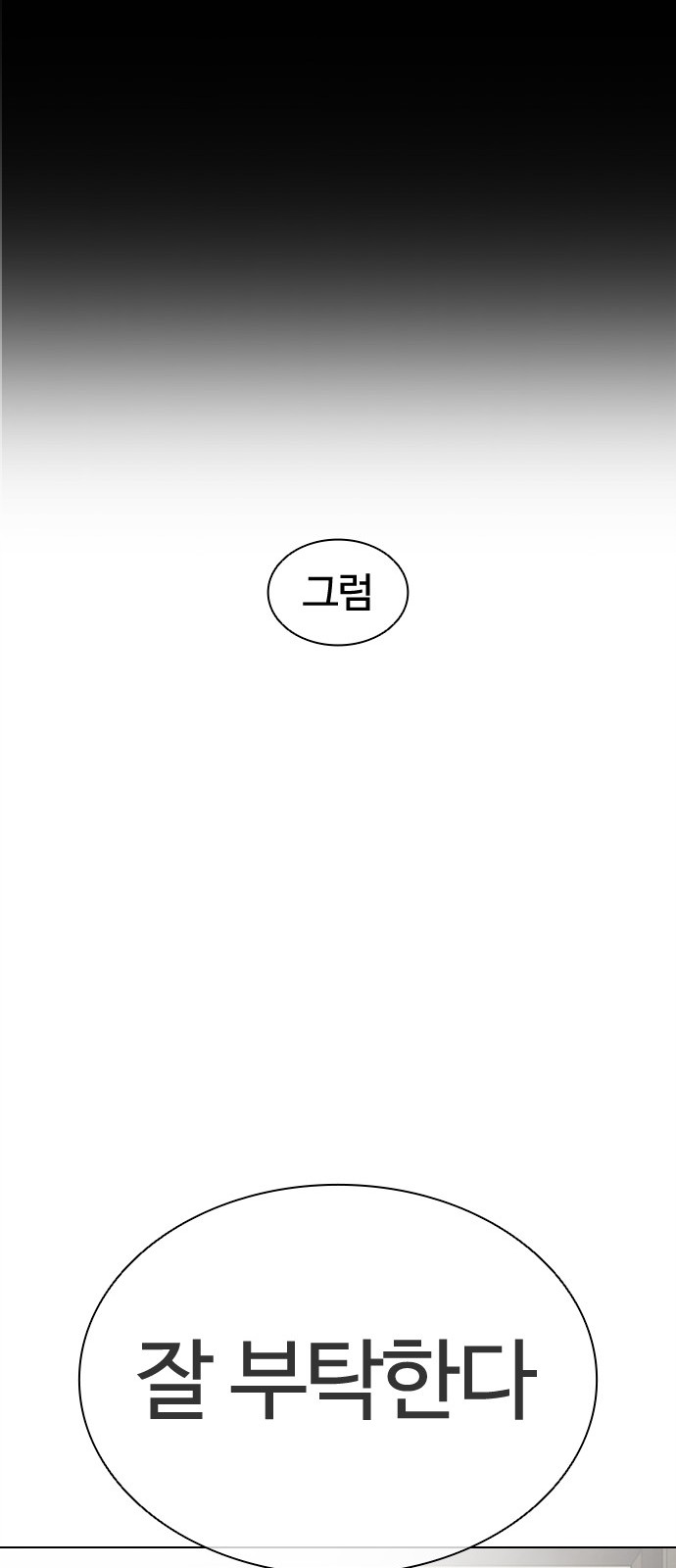 103 페이지