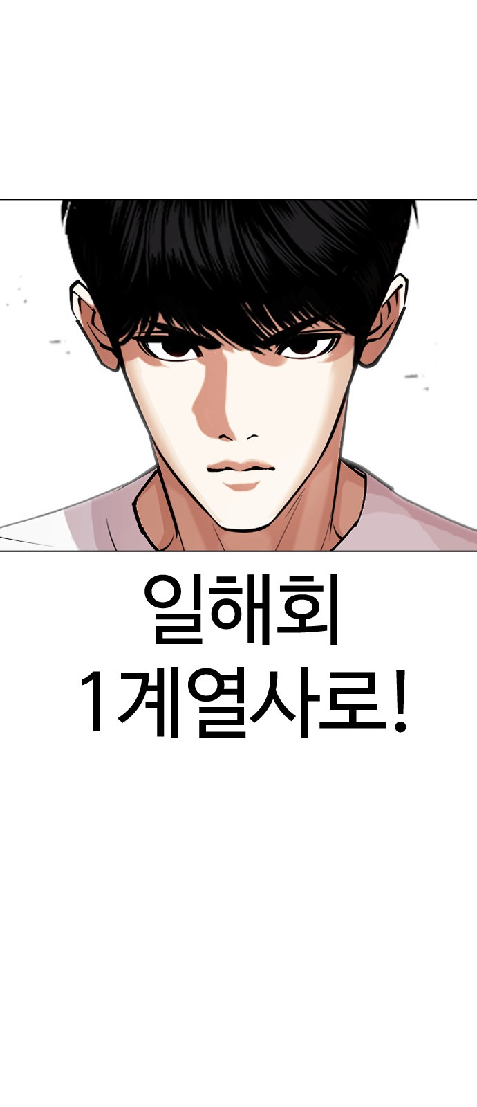 105 페이지