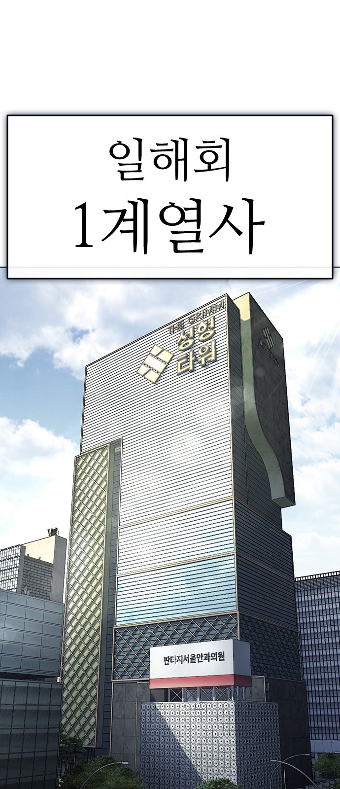 109 페이지