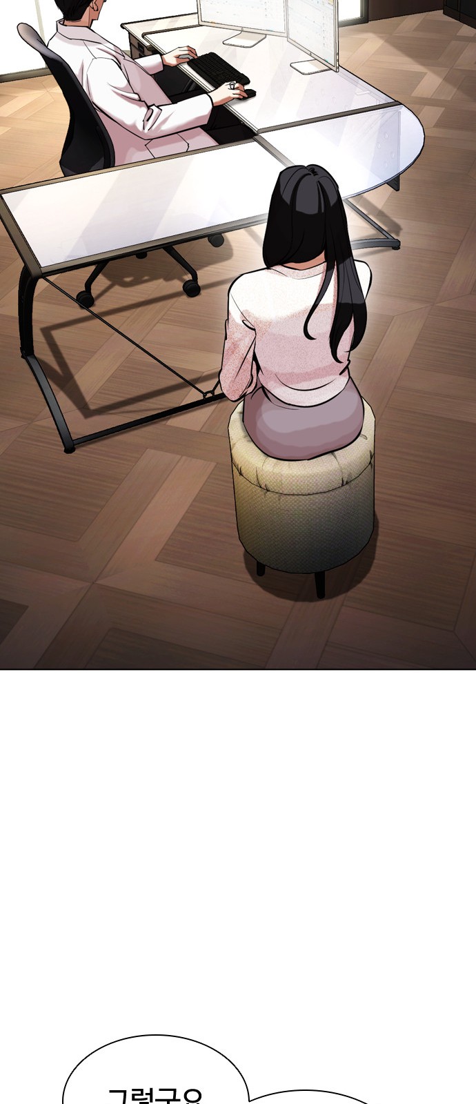 113 페이지