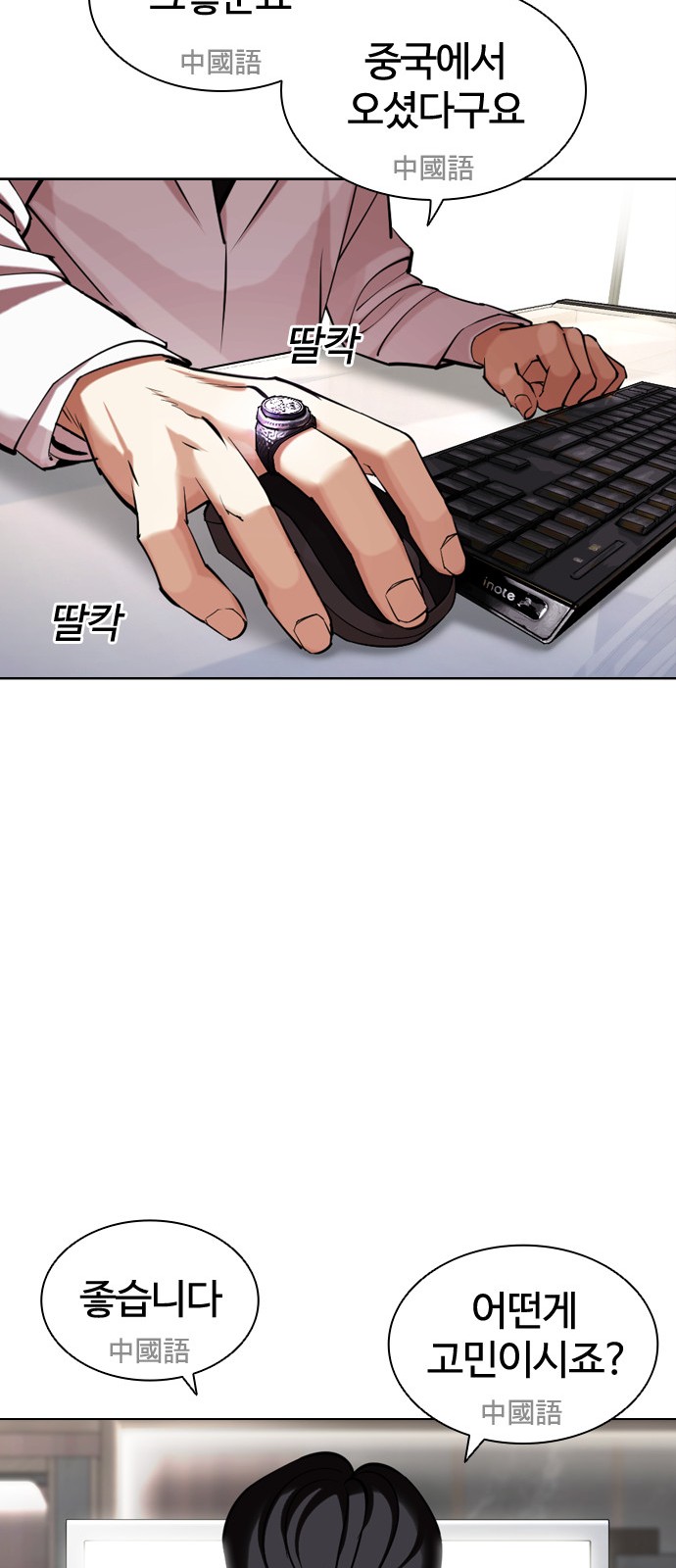 114 페이지