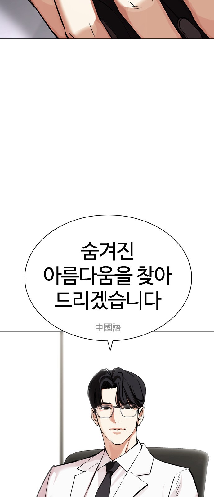 116 페이지