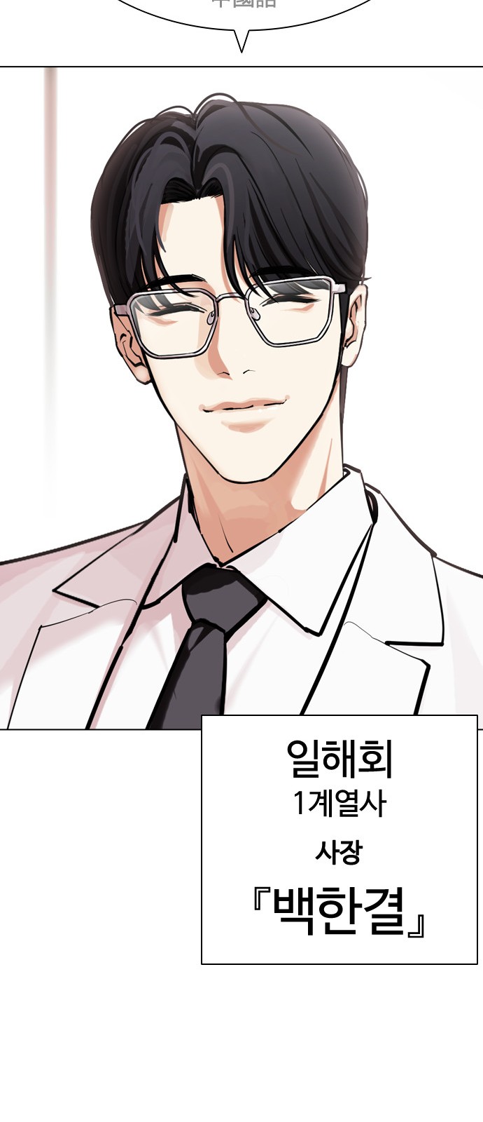 118 페이지