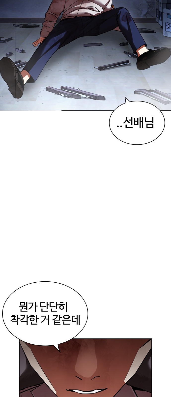 57 페이지
