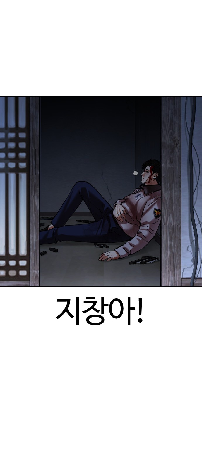 68 페이지
