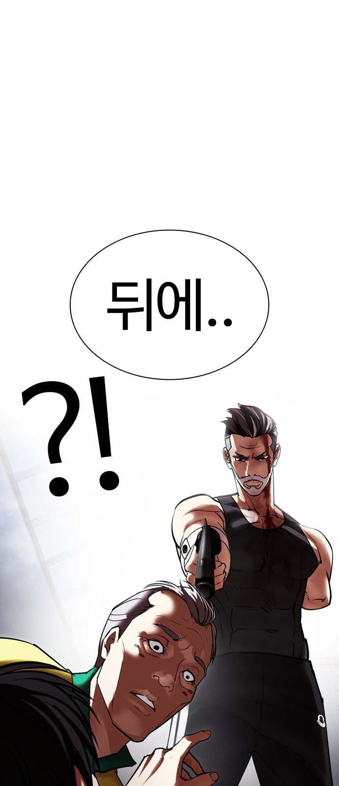 74 페이지