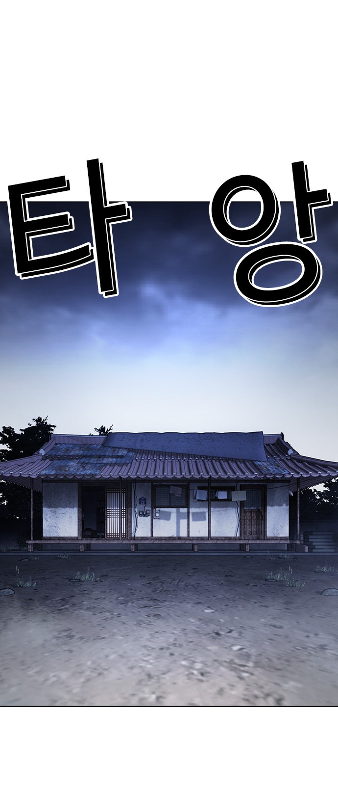 76 페이지