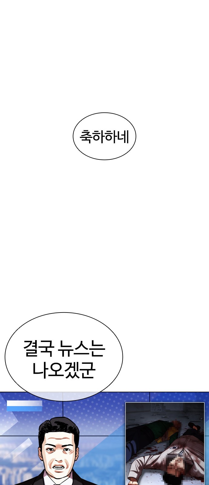 82 페이지