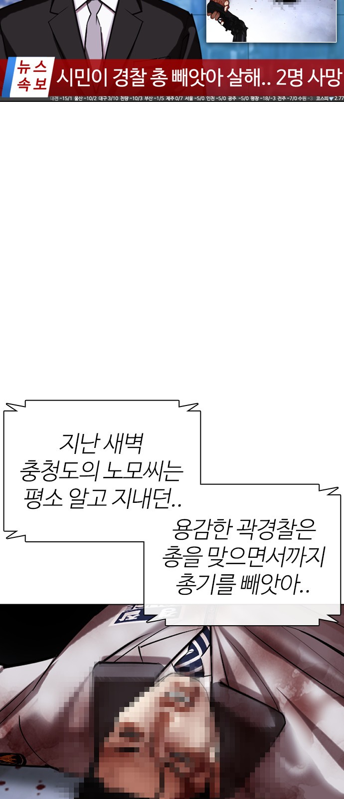 83 페이지