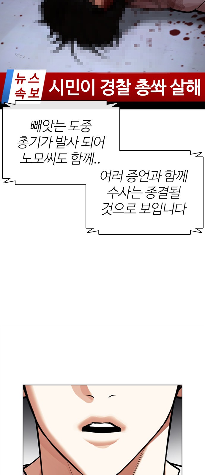 84 페이지