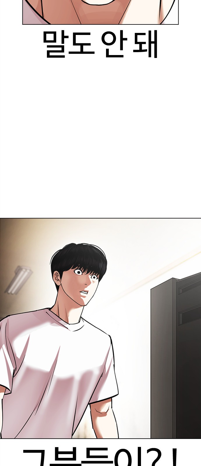 85 페이지