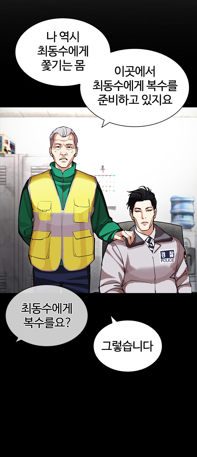 87 페이지