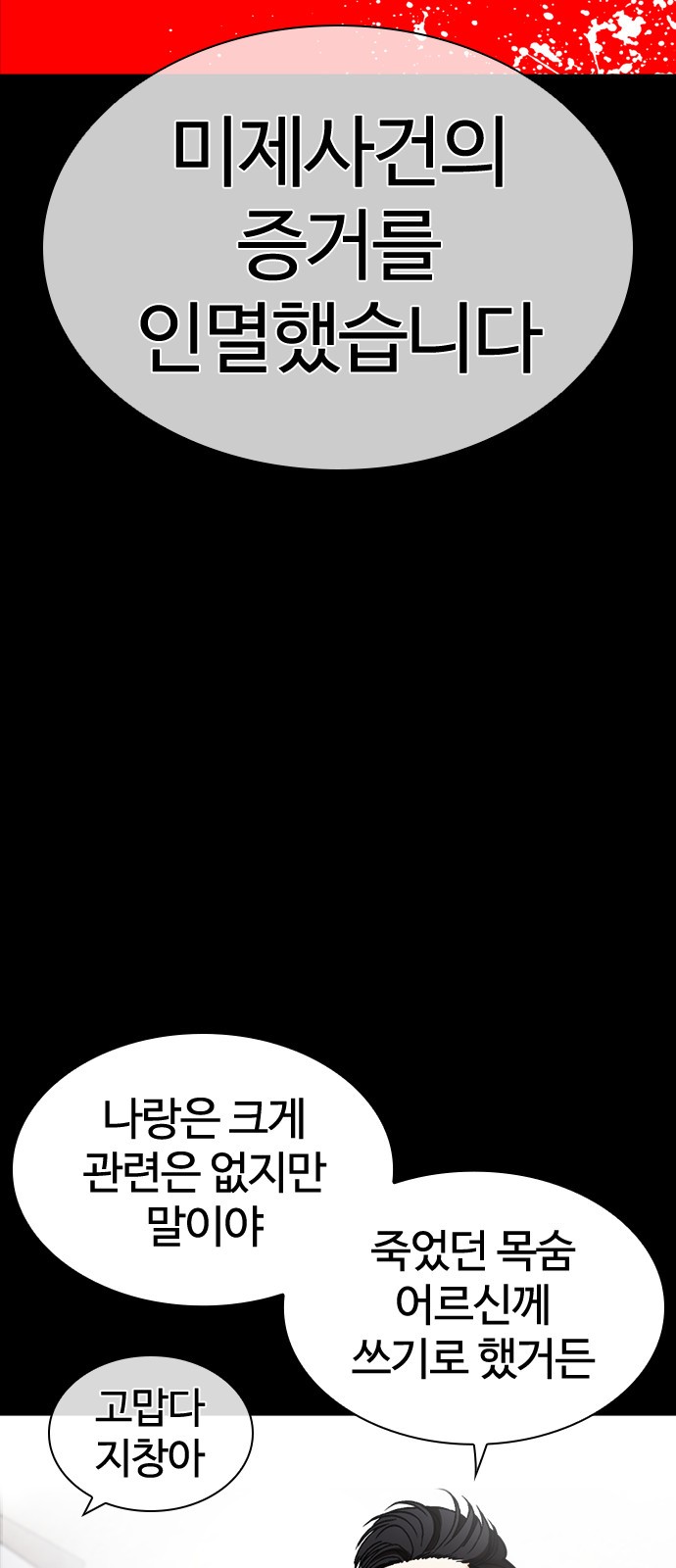 89 페이지