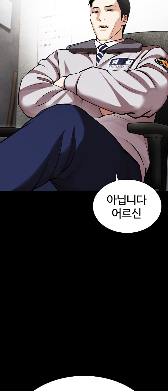 90 페이지