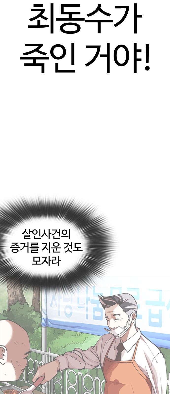 94 페이지