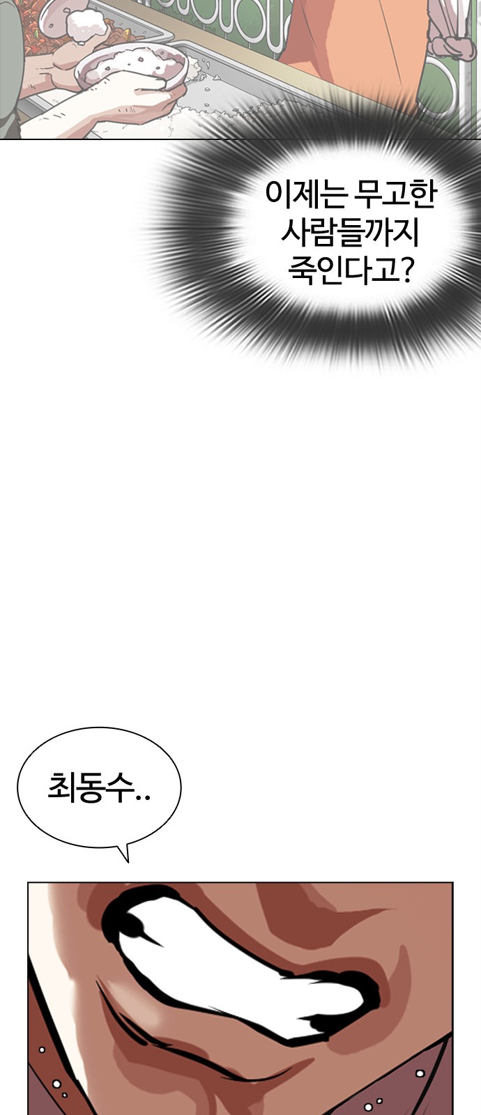 95 페이지