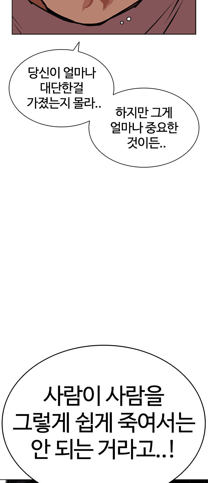 96 페이지