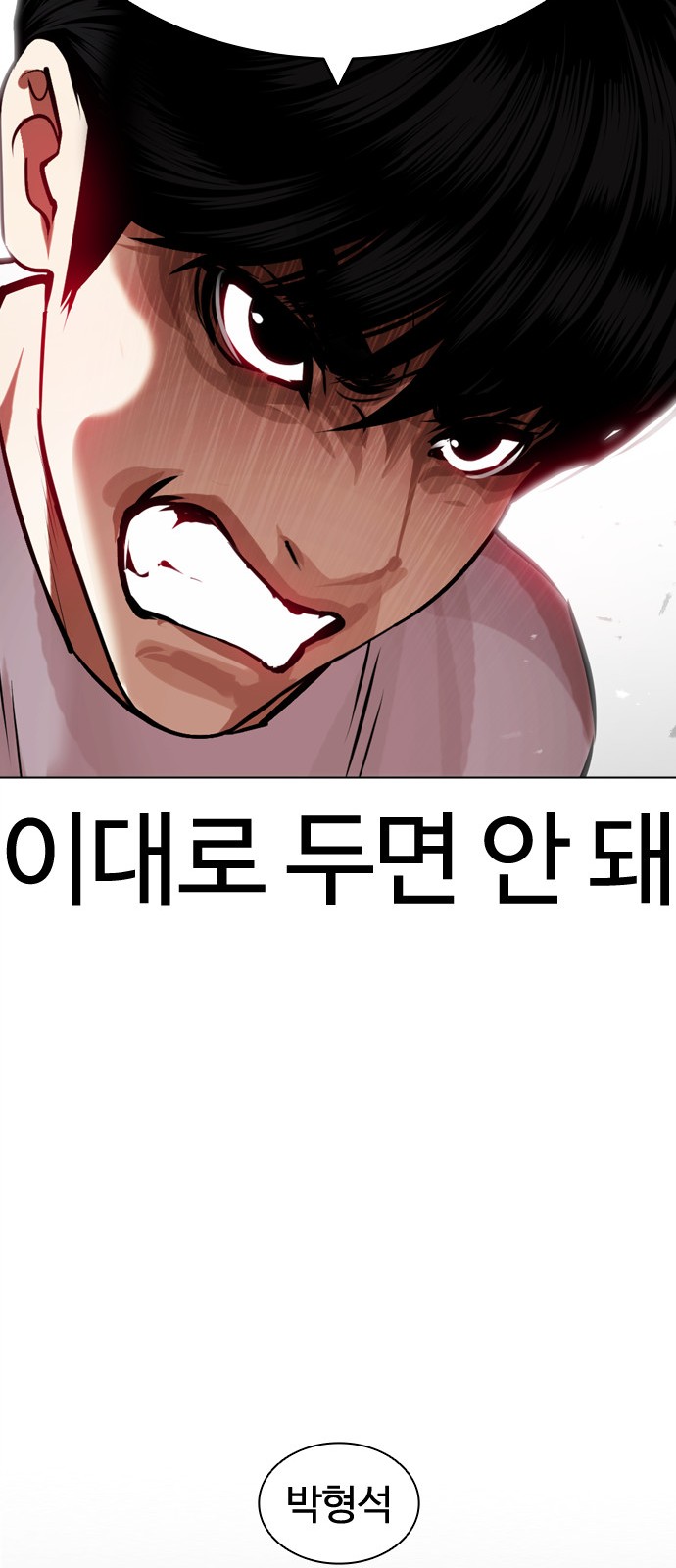 97 페이지