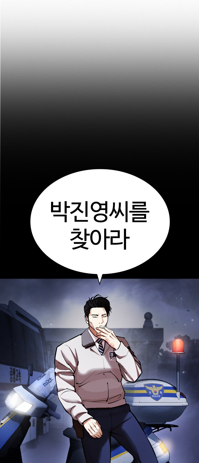 98 페이지