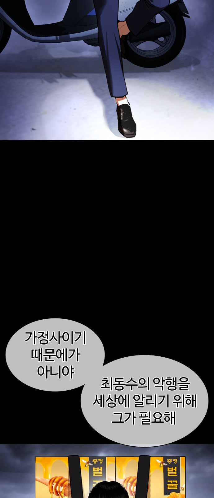 99 페이지
