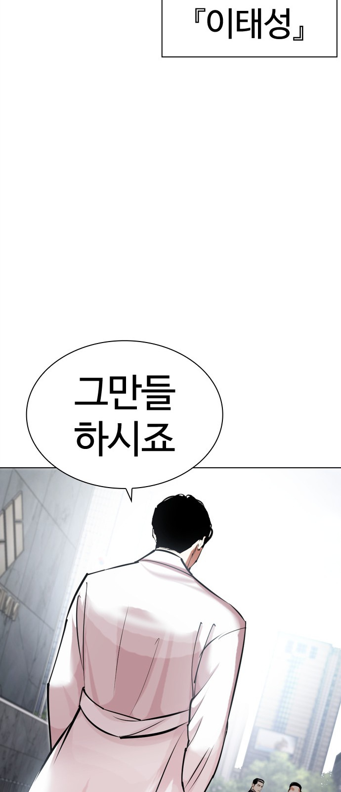 101 페이지