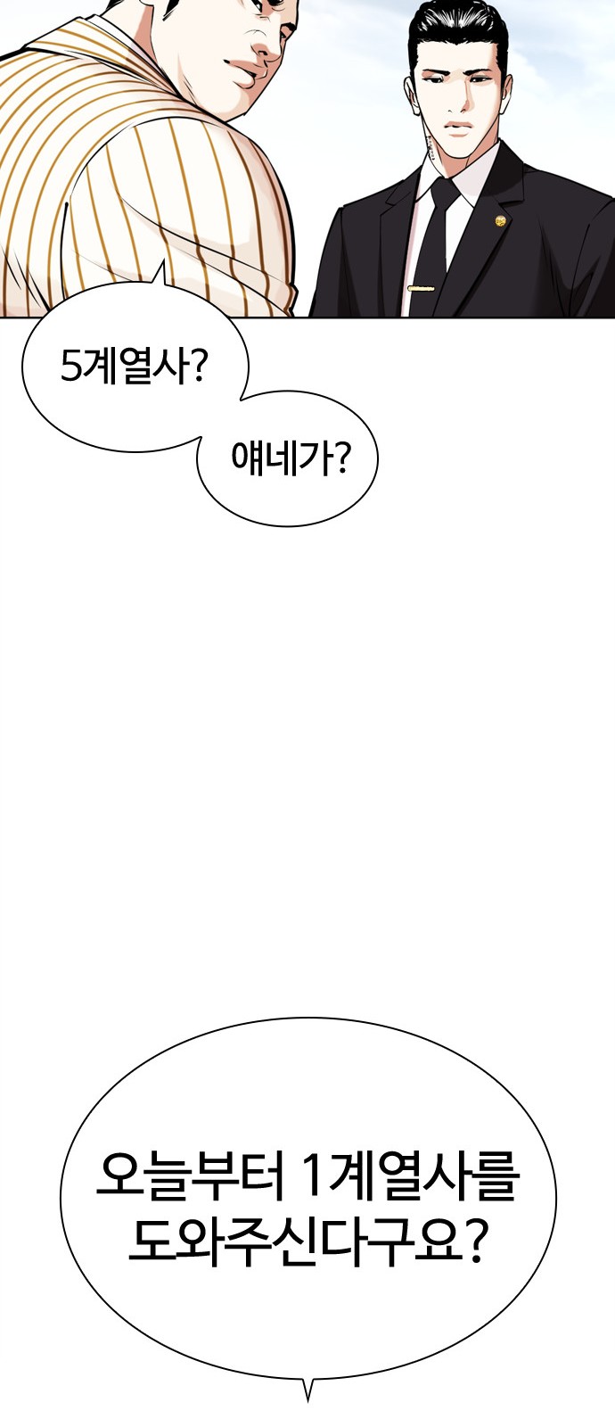 103 페이지