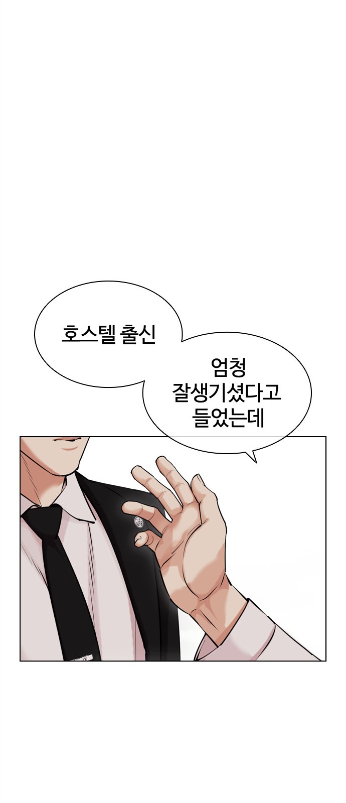 105 페이지