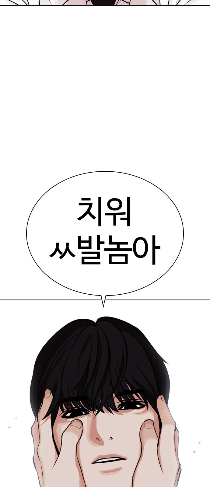 108 페이지