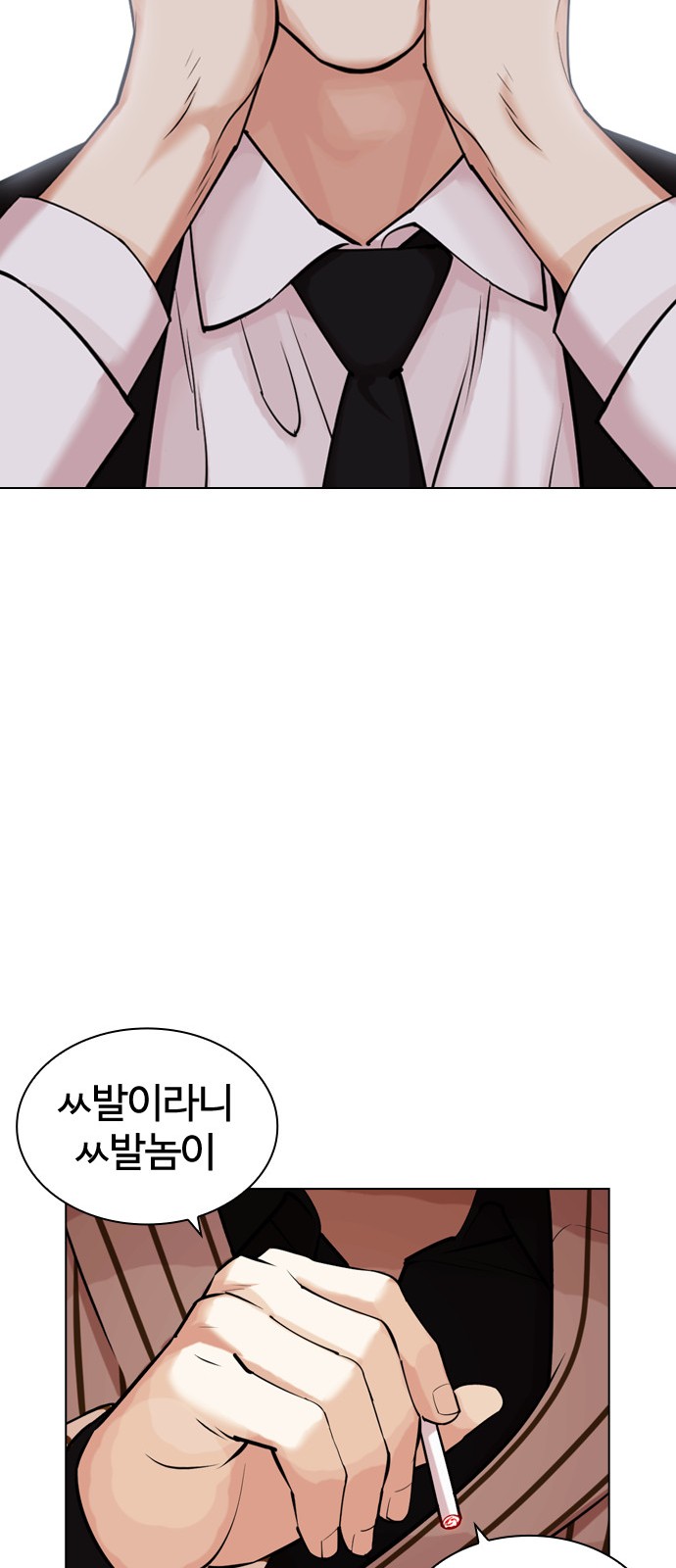 109 페이지