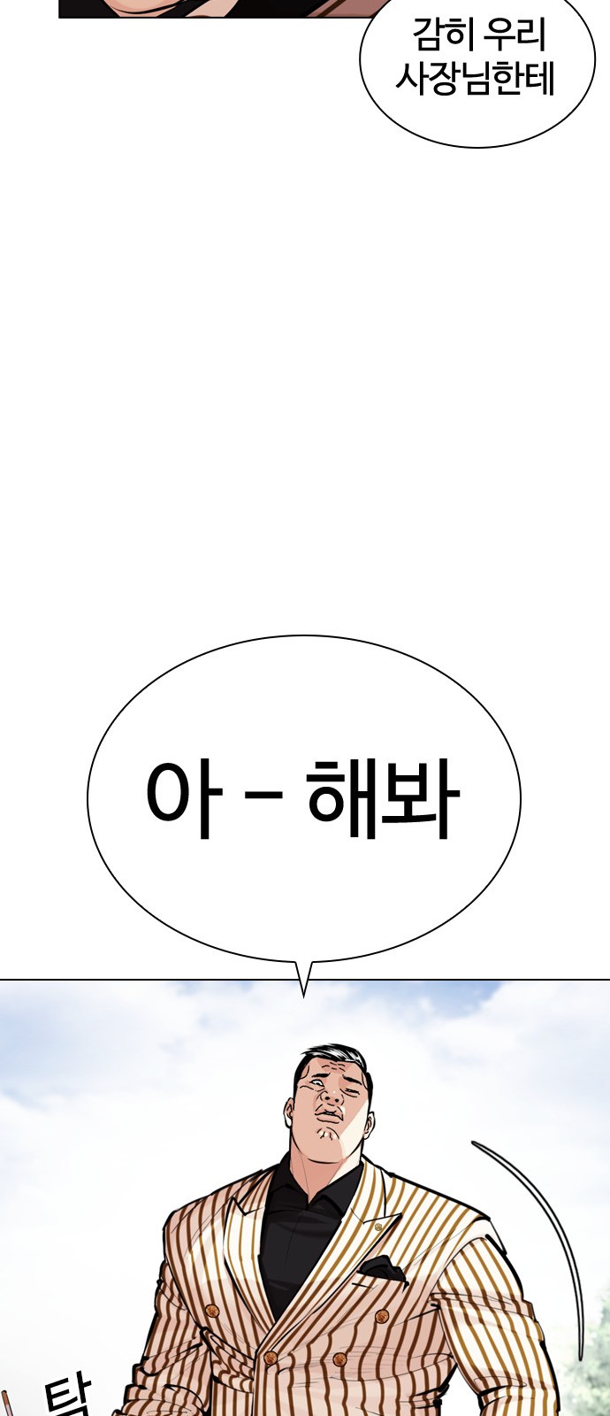 110 페이지