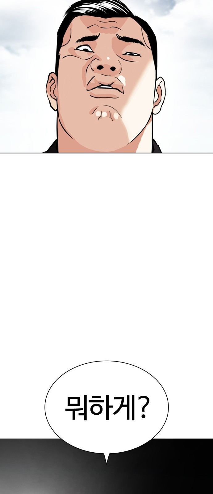 112 페이지