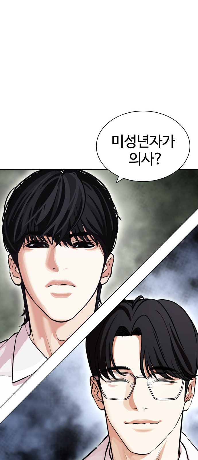 114 페이지